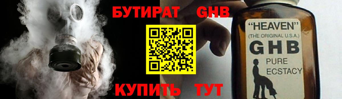 Алушта  Меф МЯУ МЯУ  Вход с VPN  МЕФ   ГАШИШ 
