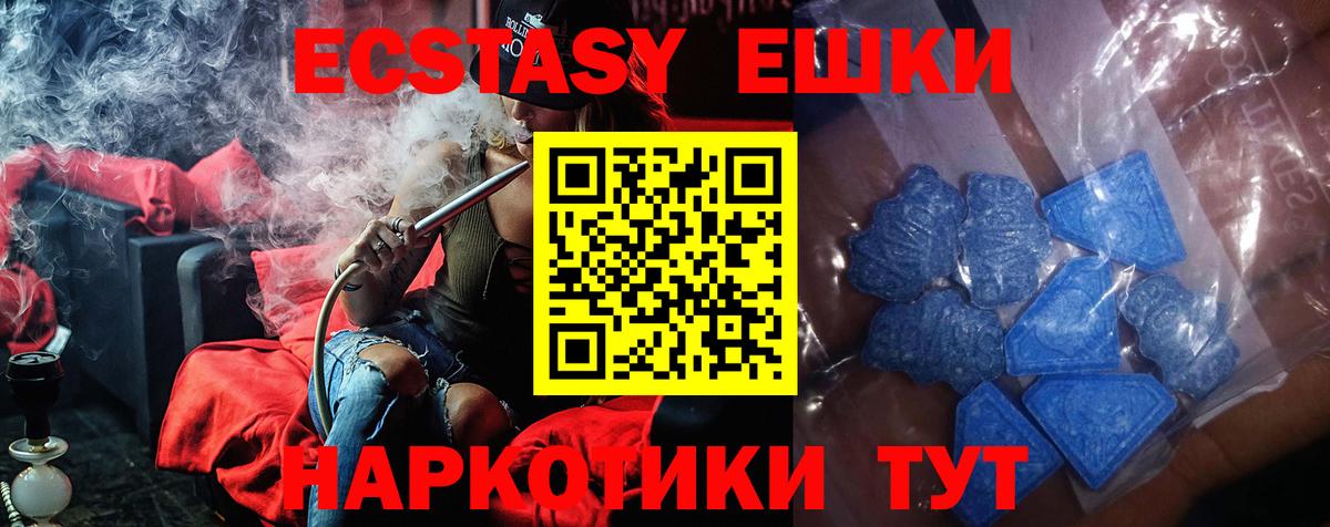 гидра ссылки  Экстази  Ecstasy louis Vuitton  Вход с VPN  Ecstasy VHQ  Алушта 