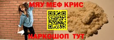 мет Абакан