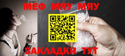 спайс Азнакаево