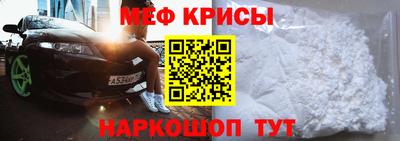 мет Абакан