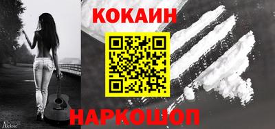 спайс Азнакаево