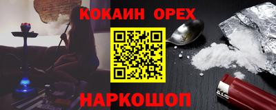 мет Абакан