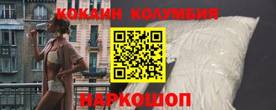 спайс Азнакаево