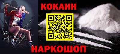 спайс Азнакаево