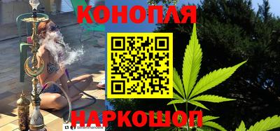 спайс Азнакаево