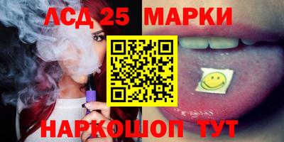 синтетический гашиш Абинск