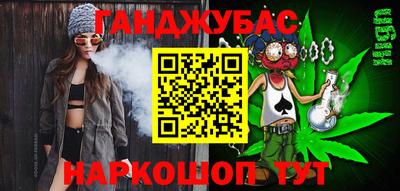 спайс Азнакаево