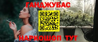 спайс Азнакаево