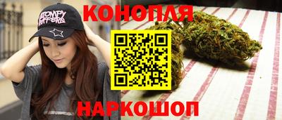 спайс Азнакаево