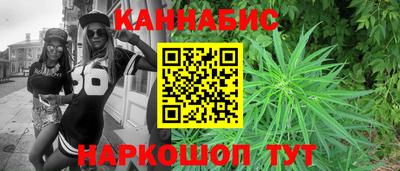 спайс Азнакаево