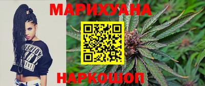 синтетический гашиш Абинск