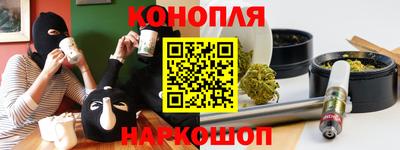 синтетический гашиш Абинск