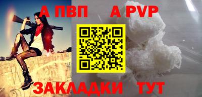 мет Абакан