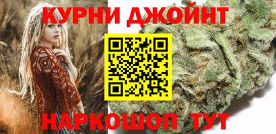 синтетический гашиш Абинск