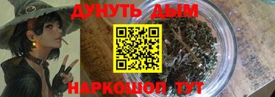 синтетический гашиш Абинск