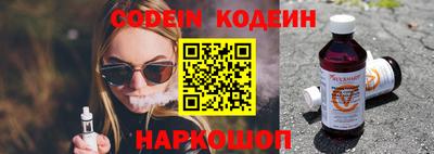 спайс Азнакаево