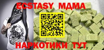 мет Абакан