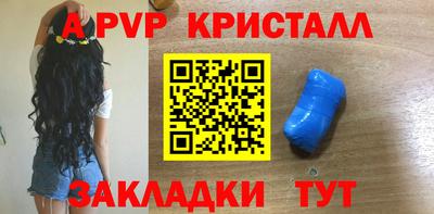 мет Абакан