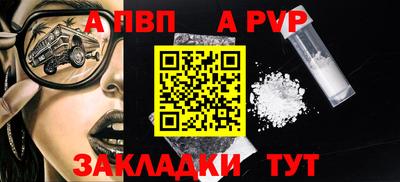 мет Абакан
