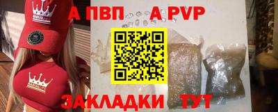 мет Абакан
