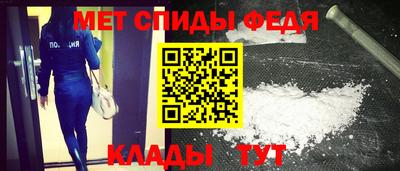 мет Абакан