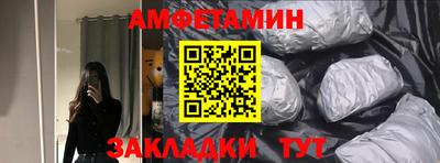 мет Абакан