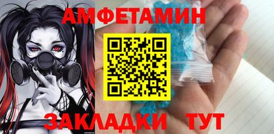 мет Абакан