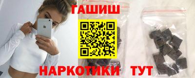 спайс Азнакаево