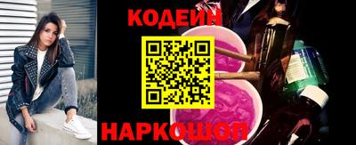 синтетический гашиш Абинск