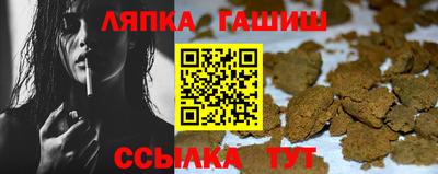 спайс Азнакаево