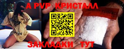 мет Абакан