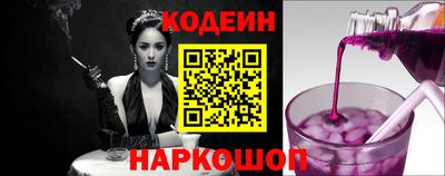 спайс Азнакаево