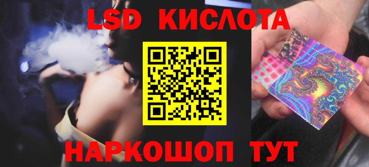 LSD-25 экстази ecstasy  Лсд 25 экстази ecstasy  Алушта  Вход с VPN 