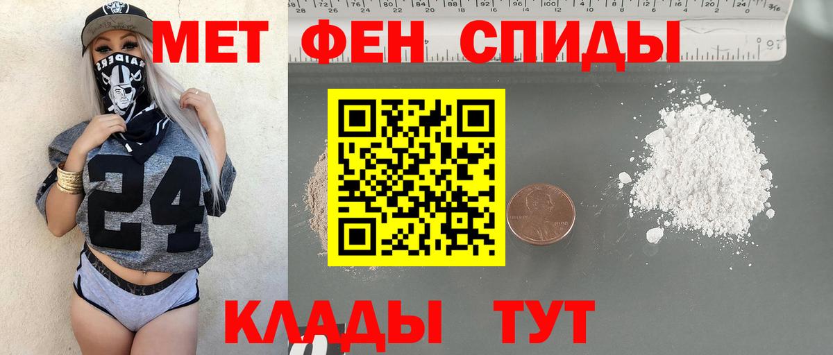 МЕТАМФЕТАМИН витя  МЕТАМФЕТАМИН витя  Вход с VPN  Алушта 