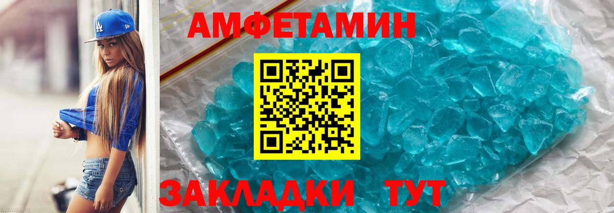 Метамфетамин мет Алушта