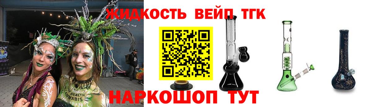МЕГА как войти  Дистиллят ТГК THC oil  Вход с VPN  Дистиллят ТГК концентрат  Алушта  купить  