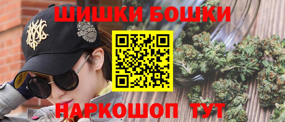 Конопля LSD WEED  Конопля THC 21%  Алушта  Марихуана SATIVA & INDICA  Вход с VPN 